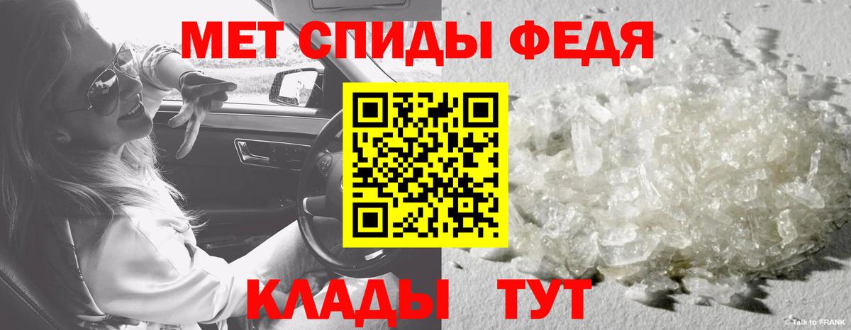 Артём  Первитин кристалл  Вход с VPN 