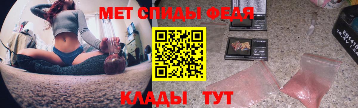 МЕТАМФЕТАМИН Декстрометамфетамин 99.9%  Артём 