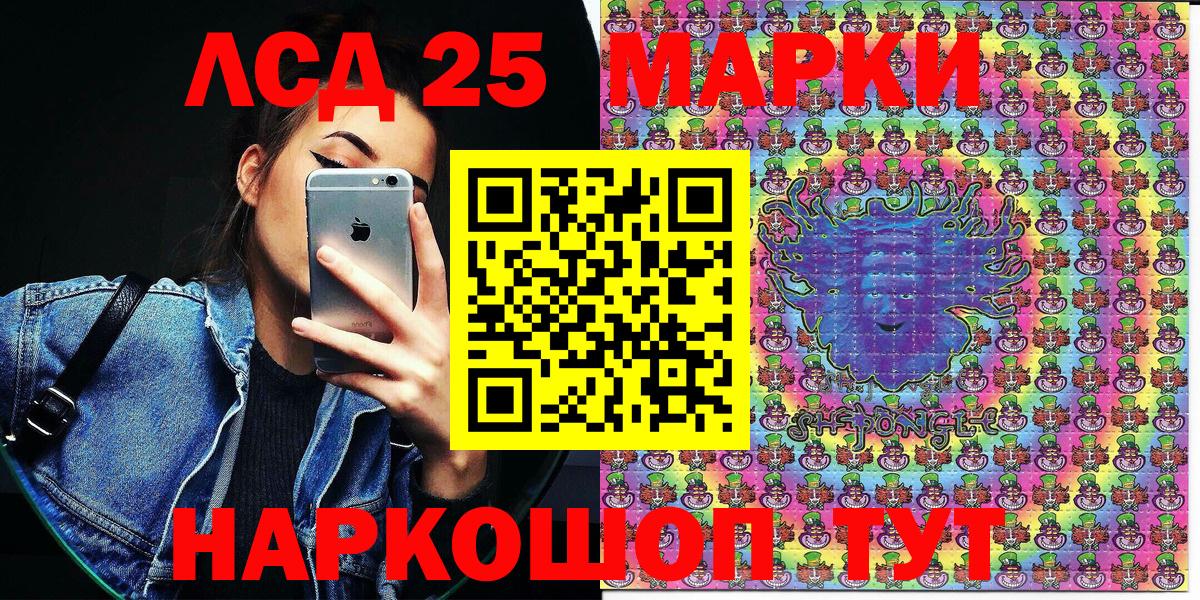 Наркотические марки 1500мкг  Наркотические марки 1500мкг  Артём 