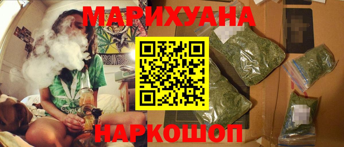 Марихуана OG Kush  Марихуана ГИДРОПОН  Артём  Бошки Шишки THC 21%  Бошки марихуана Amnesia  Вход с VPN 