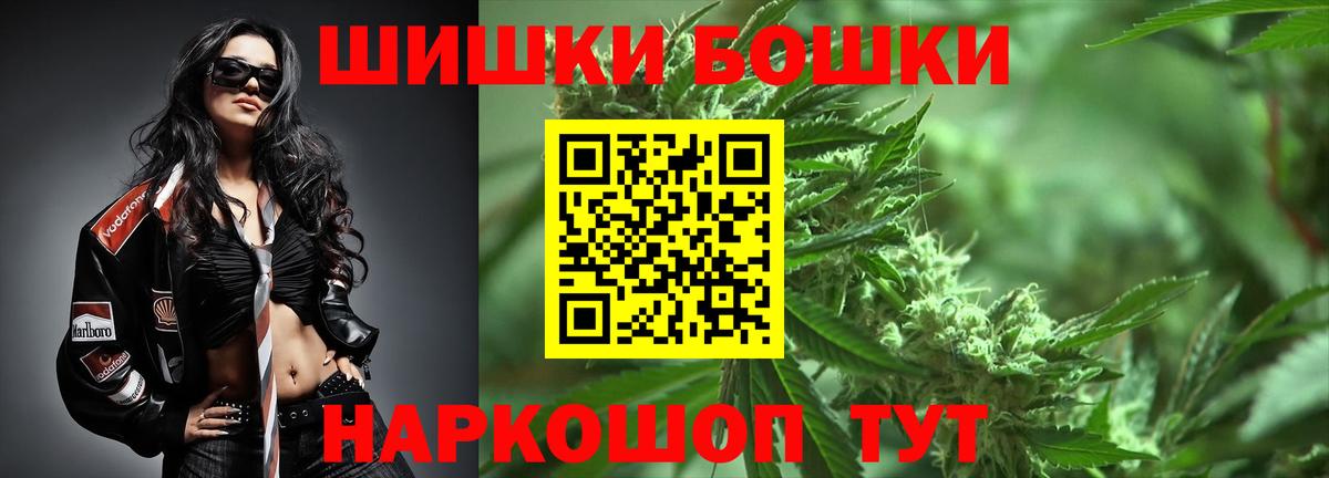 Марихуана Amnesia  МАРИХУАНА Ganja  Артём  МАРИХУАНА AK-47 