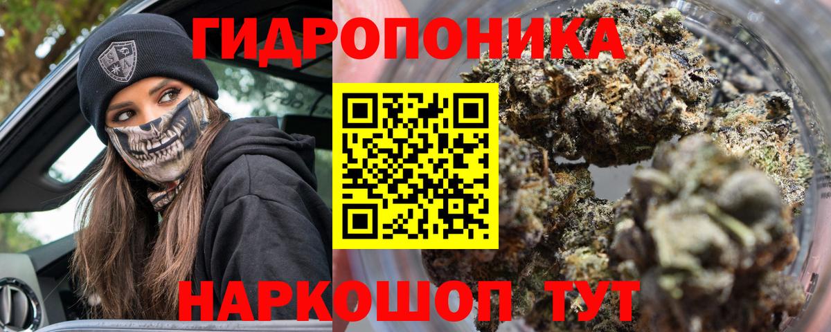 ГЕРОИН Артём